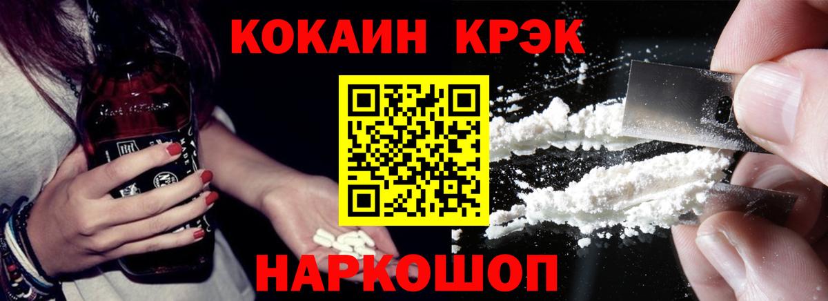 Cocaine Columbia Острогожск