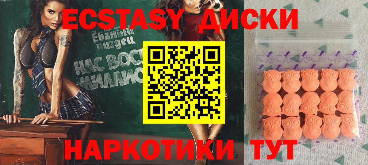 Экстази louis Vuitton  Вход с VPN  ЭКСТАЗИ бентли  Острогожск 
