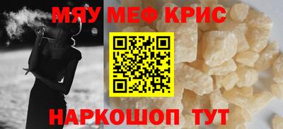 ALPHA-PVP Гай
