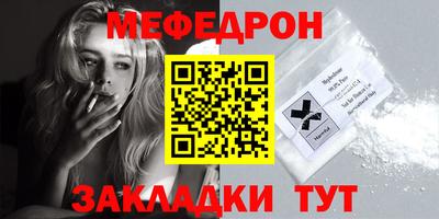 молекула духа Гагарин