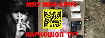 молекула духа Гагарин