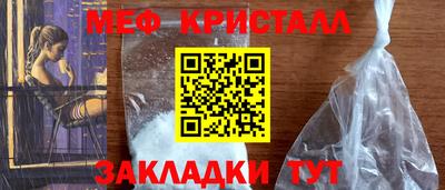 ALPHA-PVP Гай