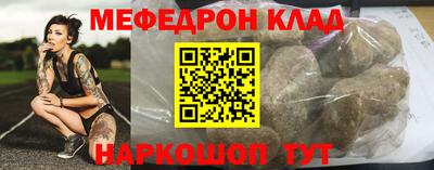 молекула духа Гагарин