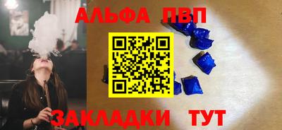 ALPHA-PVP Гай