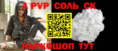 2c-b Гатчина