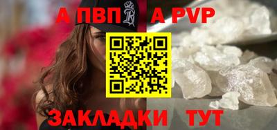 молекула духа Гагарин