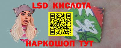 молекула духа Гагарин
