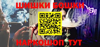 молекула духа Гагарин