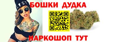 молекула духа Гагарин
