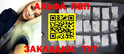 молекула духа Гагарин