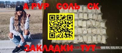 молекула духа Гагарин