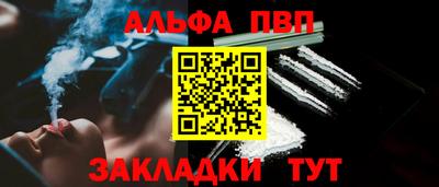 молекула духа Гагарин