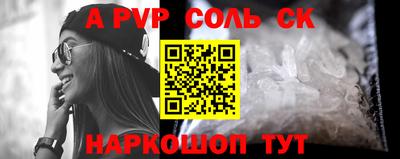 ALPHA-PVP Гай