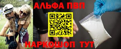 молекула духа Гагарин