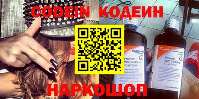 молекула духа Гагарин