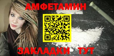 молекула духа Гагарин