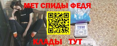 молекула духа Гагарин
