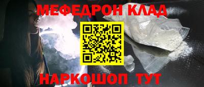 ALPHA-PVP Гай