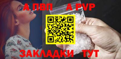 молекула духа Гагарин