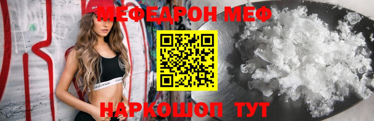 Острогожск  МЕФ  Вход с VPN  МЯУ-МЯУ мяу мяу  МЯУ-МЯУ 