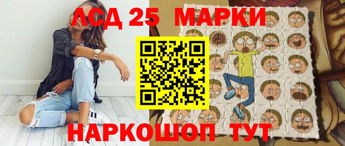 Наркотические марки 1500мкг  Марки 25I-NBOMe  Вход с VPN  Острогожск  Наркотические марки 1500мкг 