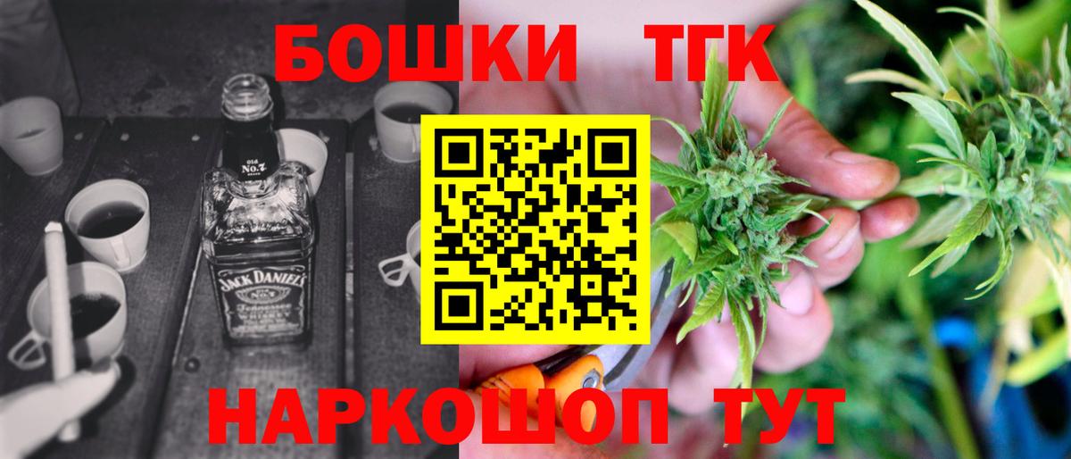 Бошки Шишки SATIVA & INDICA  Конопля семена  Вход с VPN  Острогожск 